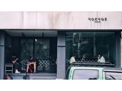 -NokNok Coffee(宽窄巷子店)