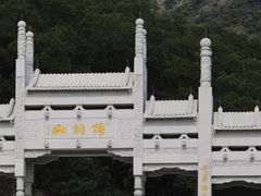 -梧桐山风景名胜区