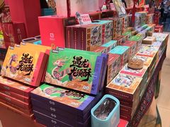 -捶糖帮桂林特产伴手礼(西街店)
