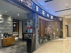 -割烹旭日本料理(龙湖狮山天街店)