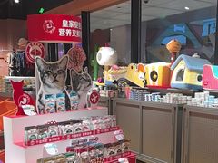 -MARSMART PETS火星宠物超市(1733店)