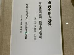 -张掖市博物馆