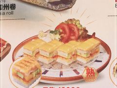 -Sushi Love 创意寿司(丽影广场店)