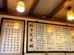 -玫瑰甜品(文明路店)