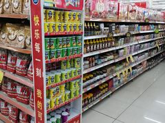 -百信新平购物广场(西园南路店)