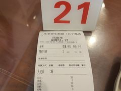 -东泰祥生煎馆(长宁路店)