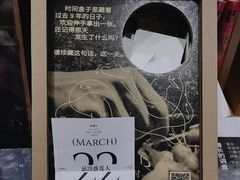 -三联韬奋书店(宽窄巷子店)