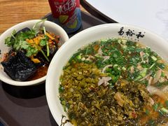 -易裕和·长沙米粉(竹塘西路店)