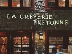 门面-LA CREPERIE BRETONNE布列塔尼法式餐厅(天童北路店)