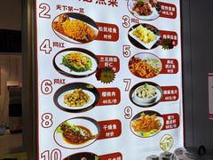 -黑石礁酒楼·海鲜(黑石礁店)