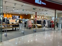 -MUJI无印良品(天河领展广场店)