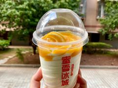-蜜雪冰城(马栏山店)