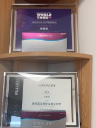 -顾泽医疗美容