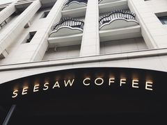 -Seesaw Coffee(上生新所店)