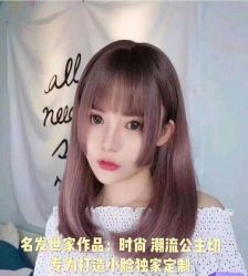 -名发世家烫染