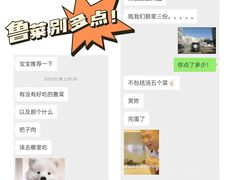 -闫府私房菜·老字号(恒隆店)