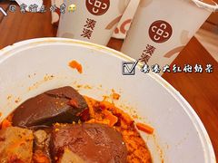 -湊湊火锅·茶憩(恒隆广场店)
