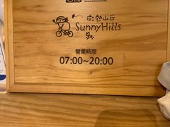 -微热山丘(桃园机场店)