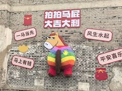 -云间粮仓