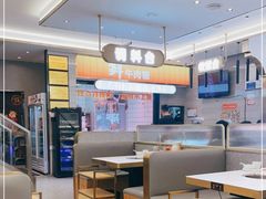 -古乐牛香鲜牛肉牛杂火锅(观前街店)