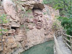 -红旗渠风景区