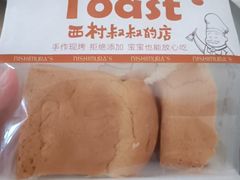 -西村叔叔的店·面包·甜品·蛋糕(清河万象汇店)