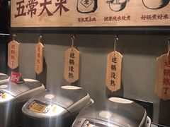 自助取餐区-鱼上·烤鱼(万象城店)