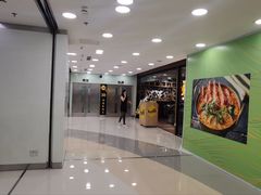 -Home Thai·泰谣(王府井apm店)