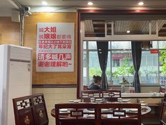 -老来福·非遗酸汤兔(凯旋路店)