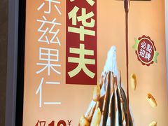 -波比艾斯(国金街店)