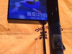 -京北渔家傲