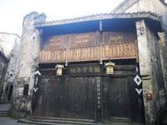 -洪江古商城