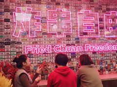 -正兴广场(人民中路店)