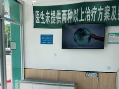 -瑞派雷欧宠物医院·24h夜诊·心脏骨科牙科·全科重症转诊中心(无影山店)