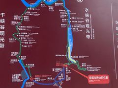 -狮子关旅游区