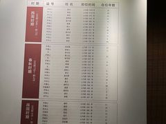 -齐文化博物馆