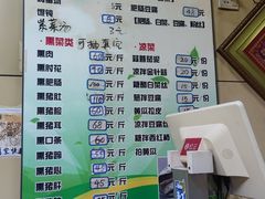 -宝光熏肉鞋底火烧(新街口店)