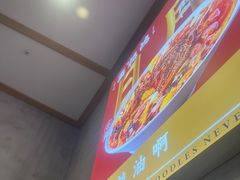 -鸿福面馆·非物质文化遗产(活力源店)