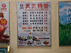 -又一间茶点轩(宝业路店)