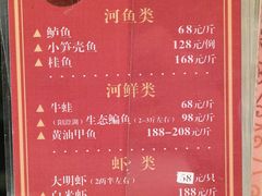 -瑞福园联谊餐室(茂名南路店)