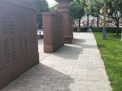 -唐城墙遗址公园
