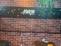 -机械师超级密室(大唐西市店)