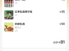 -煲煲掂风味煲仔饭餐厅(西区店)