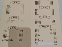 账单-东富酒家(龙湖西溪天街店)