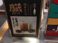 -LELECHA乐乐茶(美罗城店)