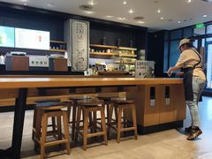 -星巴克(远洋店)