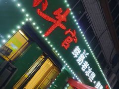 -小牛官鲜奶老冰糕(金广超市店)