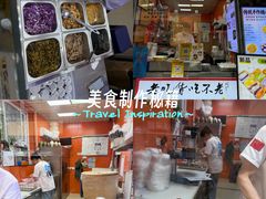 -张果佬年糕卷(科巷店)