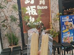 -沈阳铁西万象汇