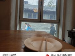 -鬼味烤翅(南锣鼓巷店)